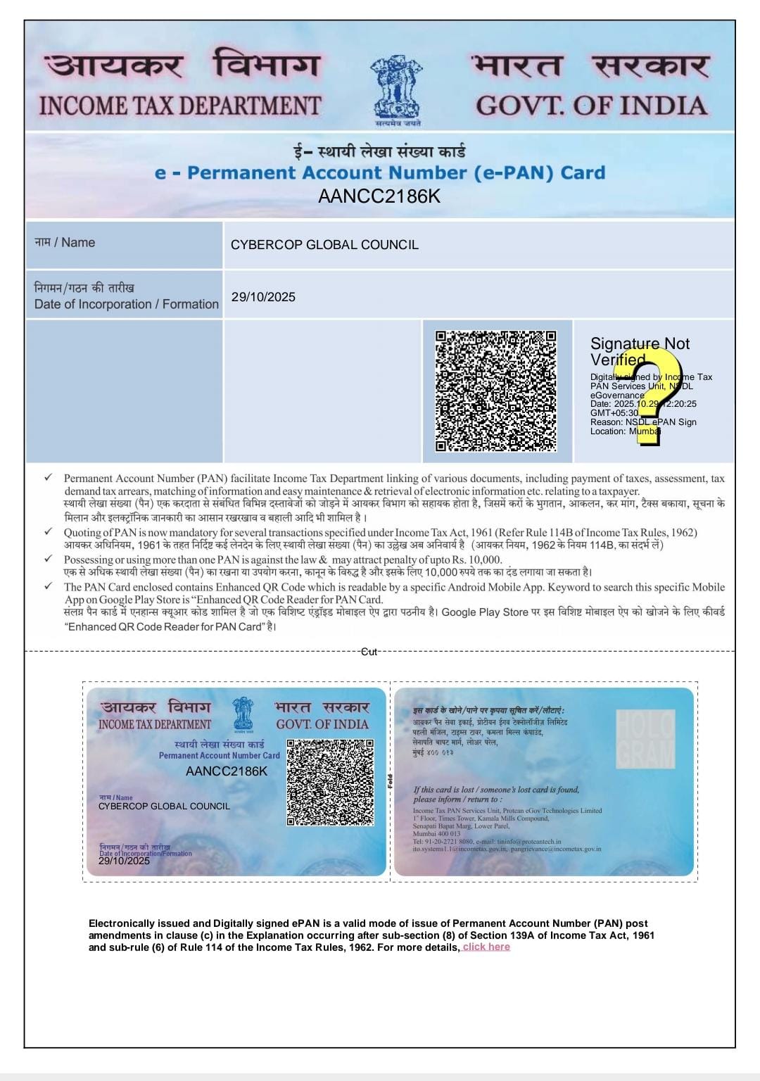 PAN-CyberCop-Global-Council